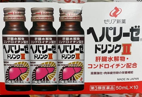 Review thuốc giải độc gan dạng nước Hepalyse 50ml Nhật Bản-1